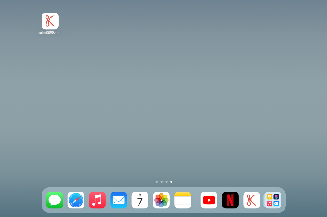 iPad通知４.png